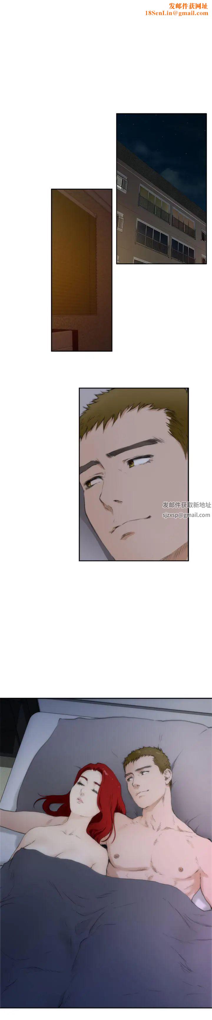 H-Mate第62话-两人的时间