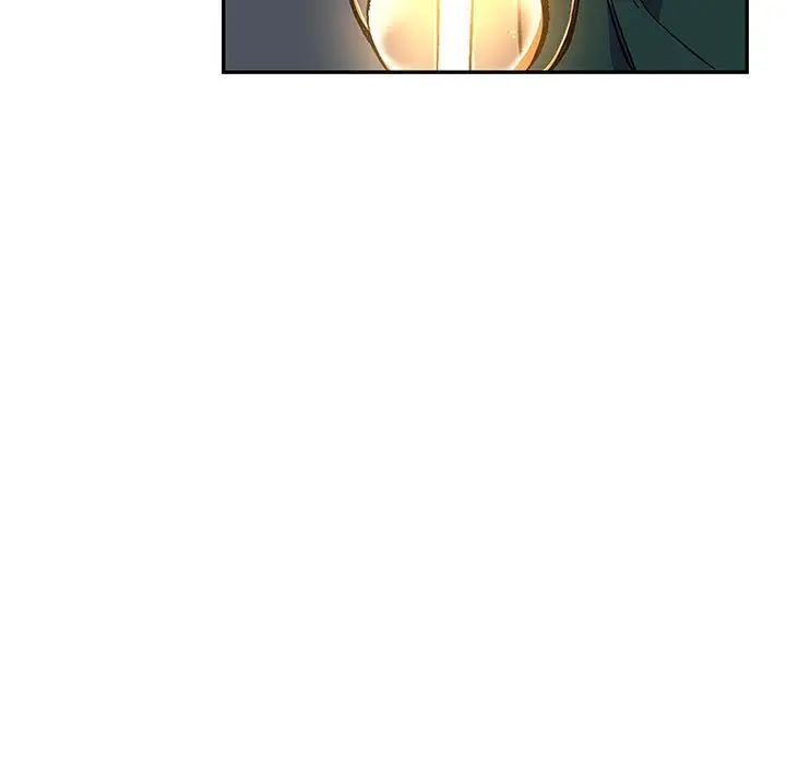 亲爱的你-Liebling!第47话