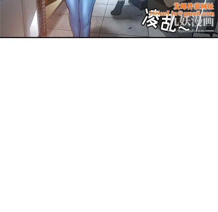 继母的姐妹们第13话