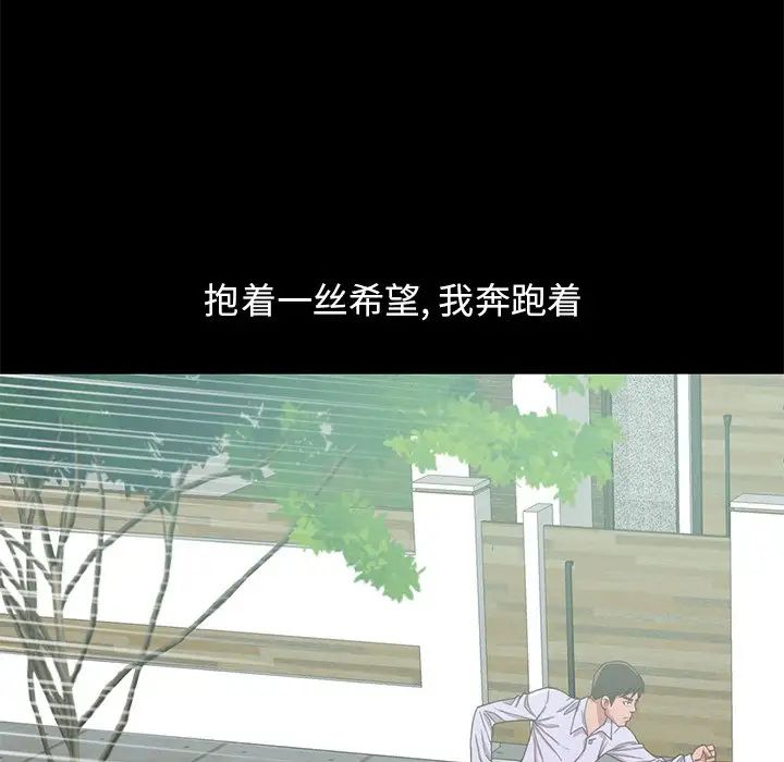 不该有的爱情第4话
