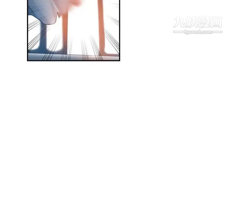 继母的姐妹们第13话