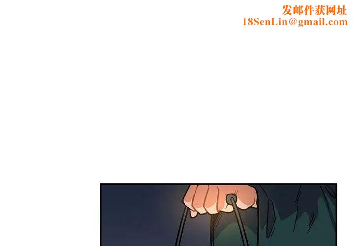 亲爱的你-Liebling！第48话