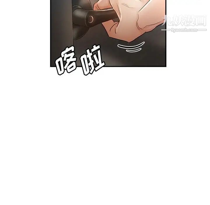 继母的姐妹们第13话