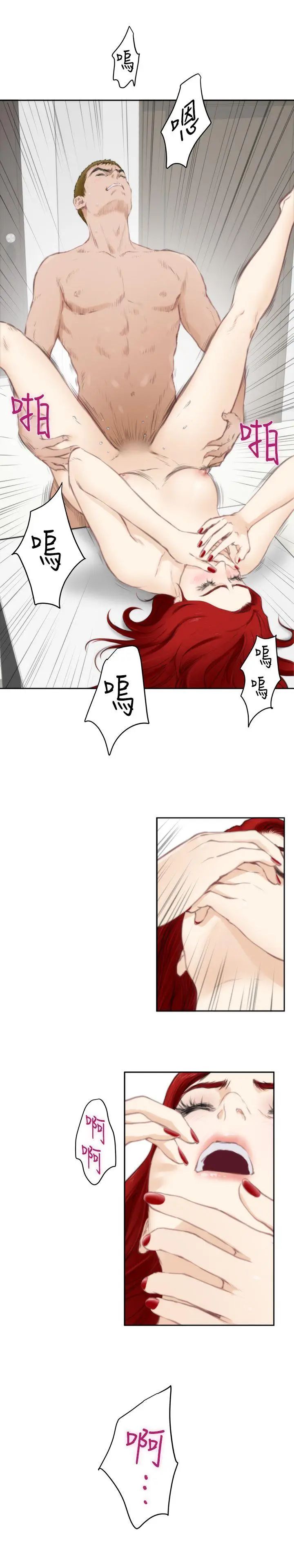 H-Mate第64话-了断