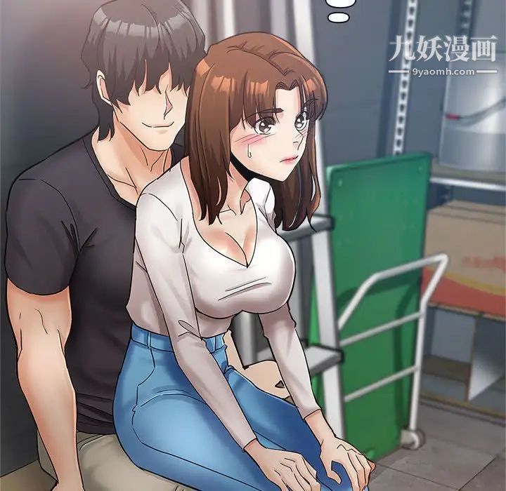 继母的姐妹们第13话