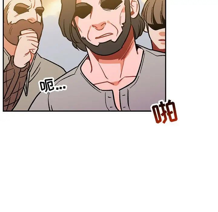 亲爱的你-Liebling！第48话