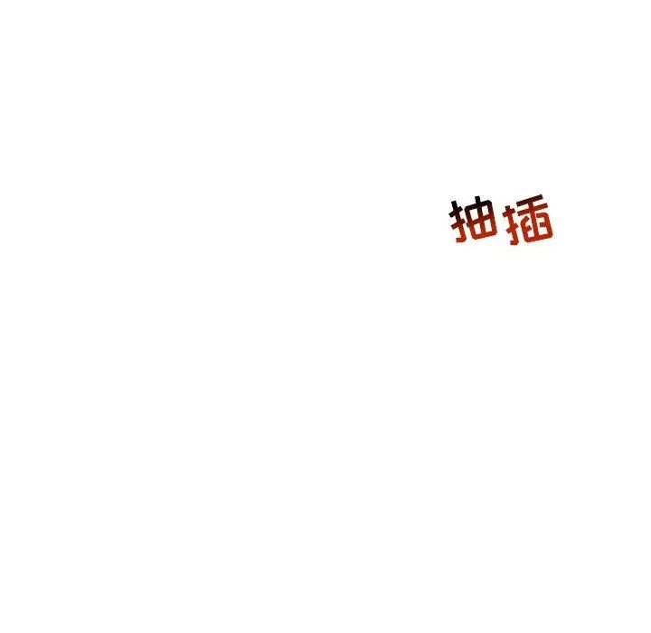 亲爱的你-Liebling!第48话