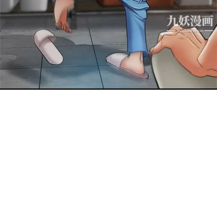 继母的姐妹们第13话