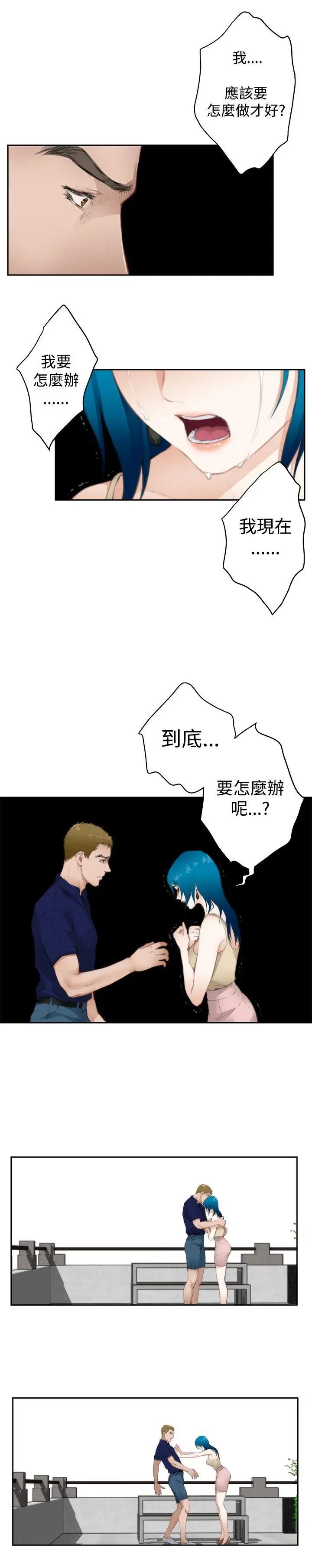 H-Mate第65话-不要走...