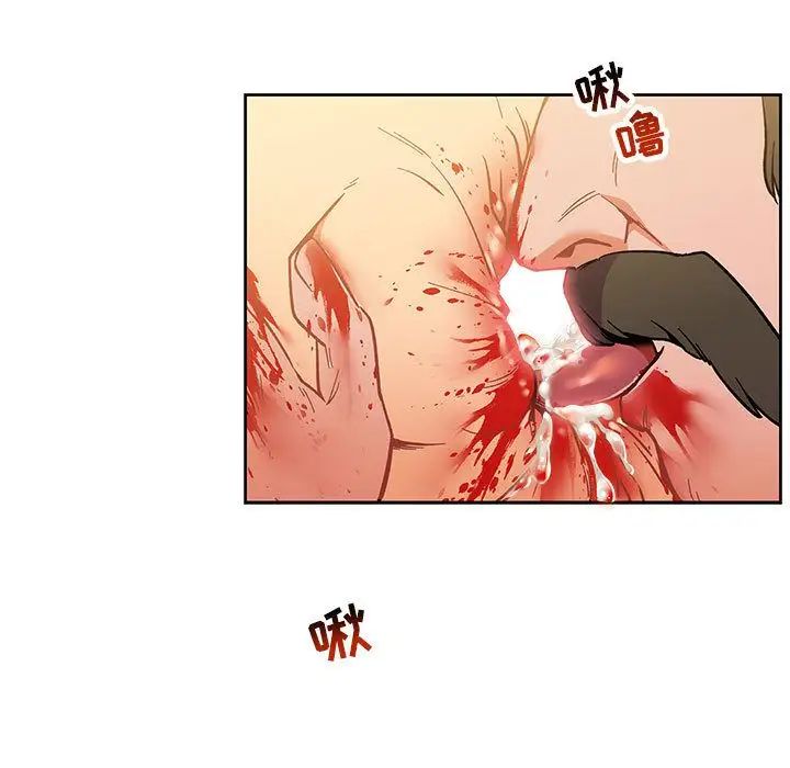 亲爱的你-Liebling!第48话