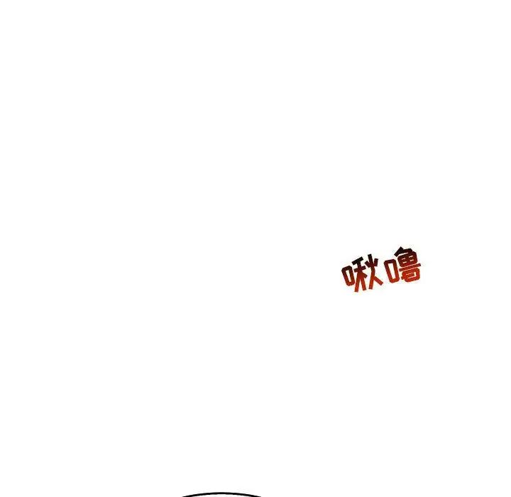 亲爱的你-Liebling！第48话