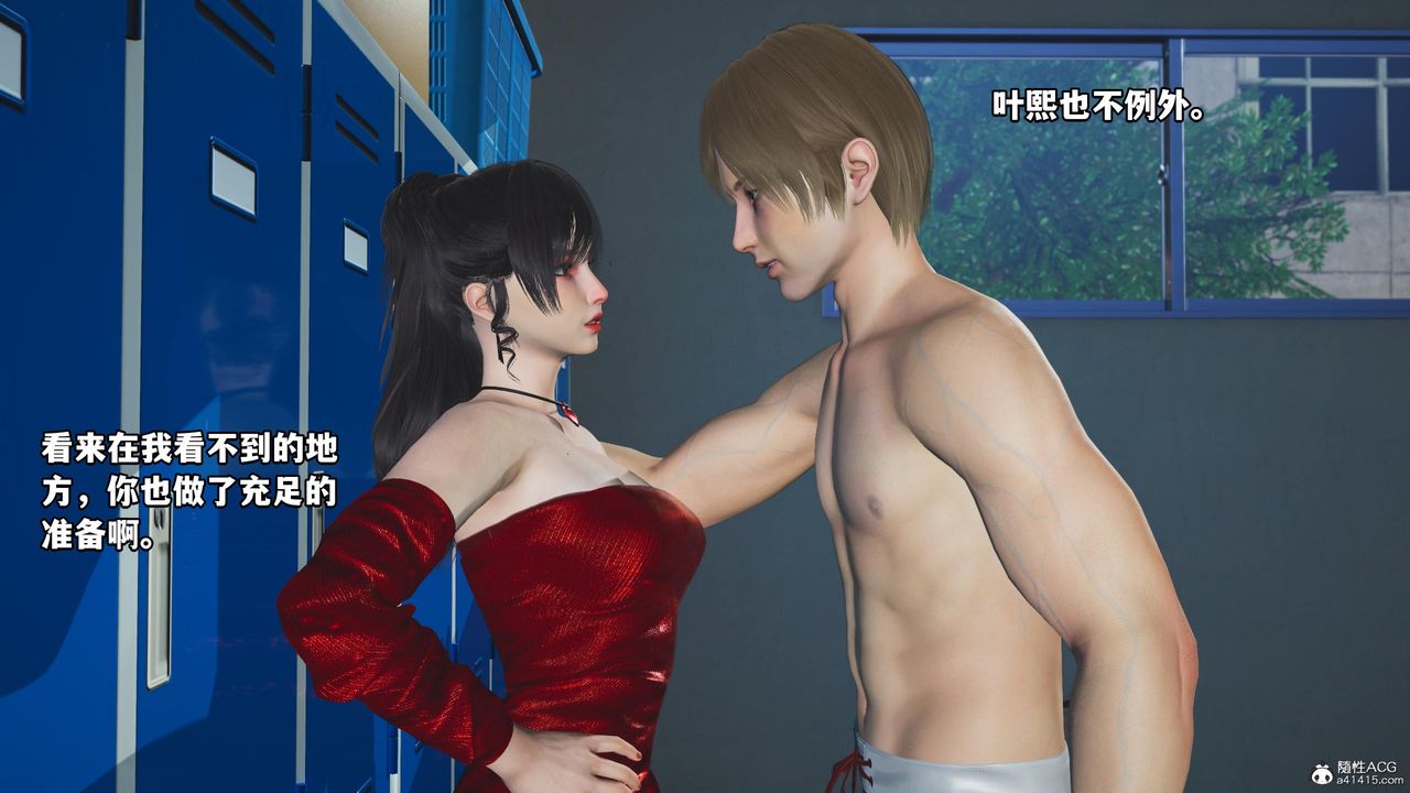 [3D]我成瞭大反派第59话