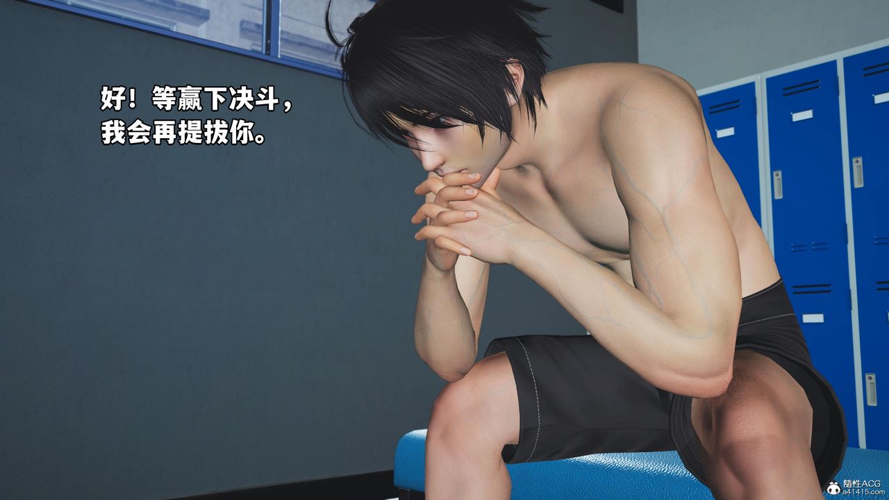 [3D]我成瞭大反派第59话