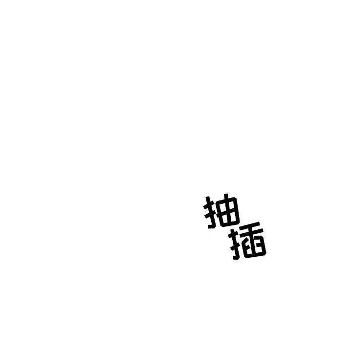 亲爱的你-Liebling!第48话