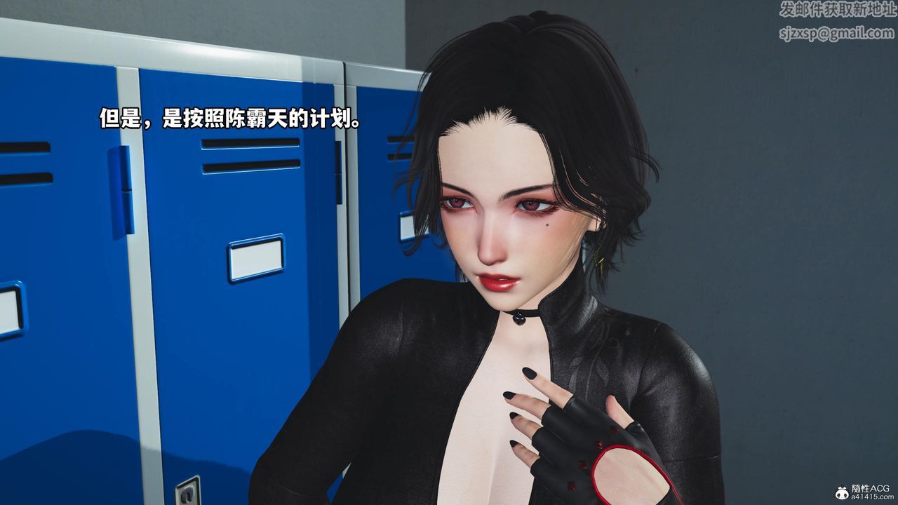 [3D]我成瞭大反派第59话