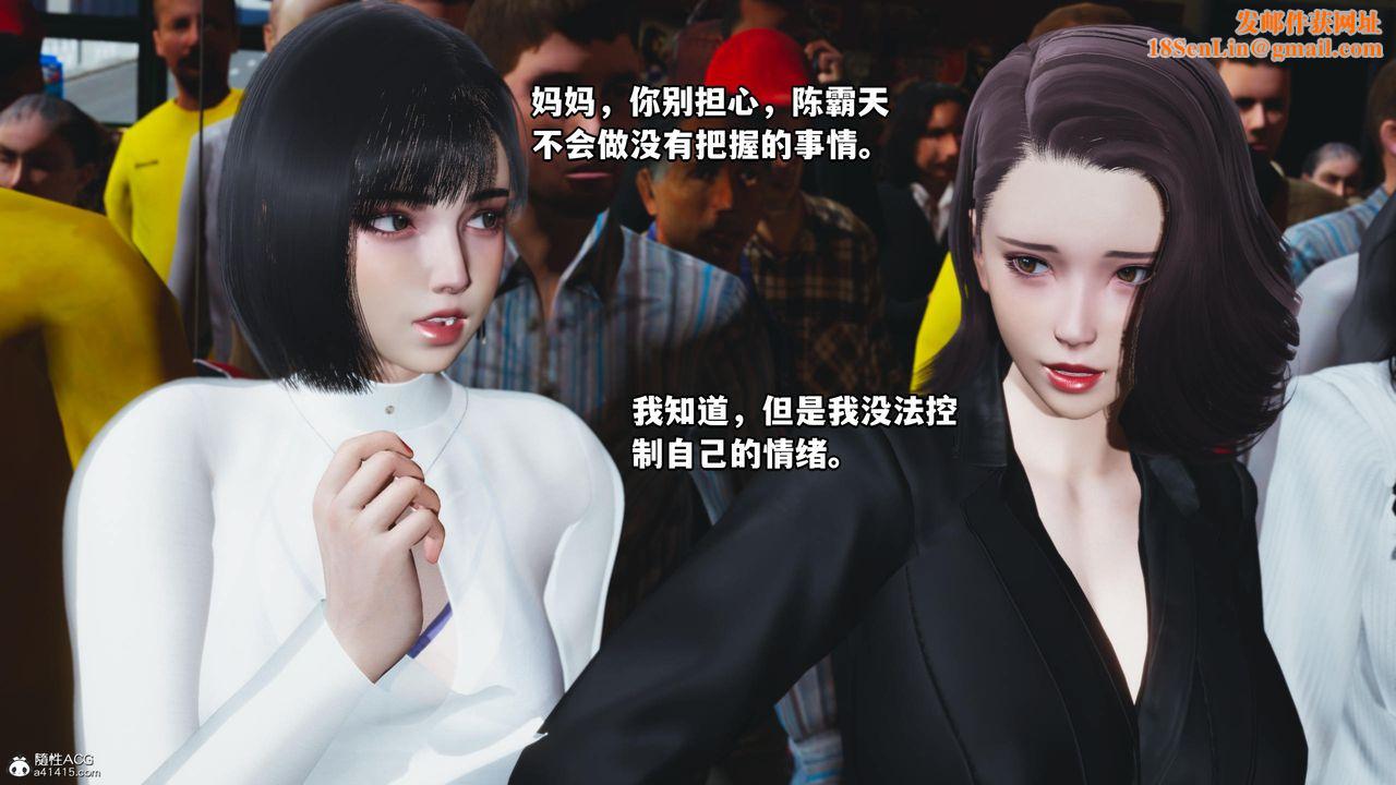 [3D]我成瞭大反派第60话