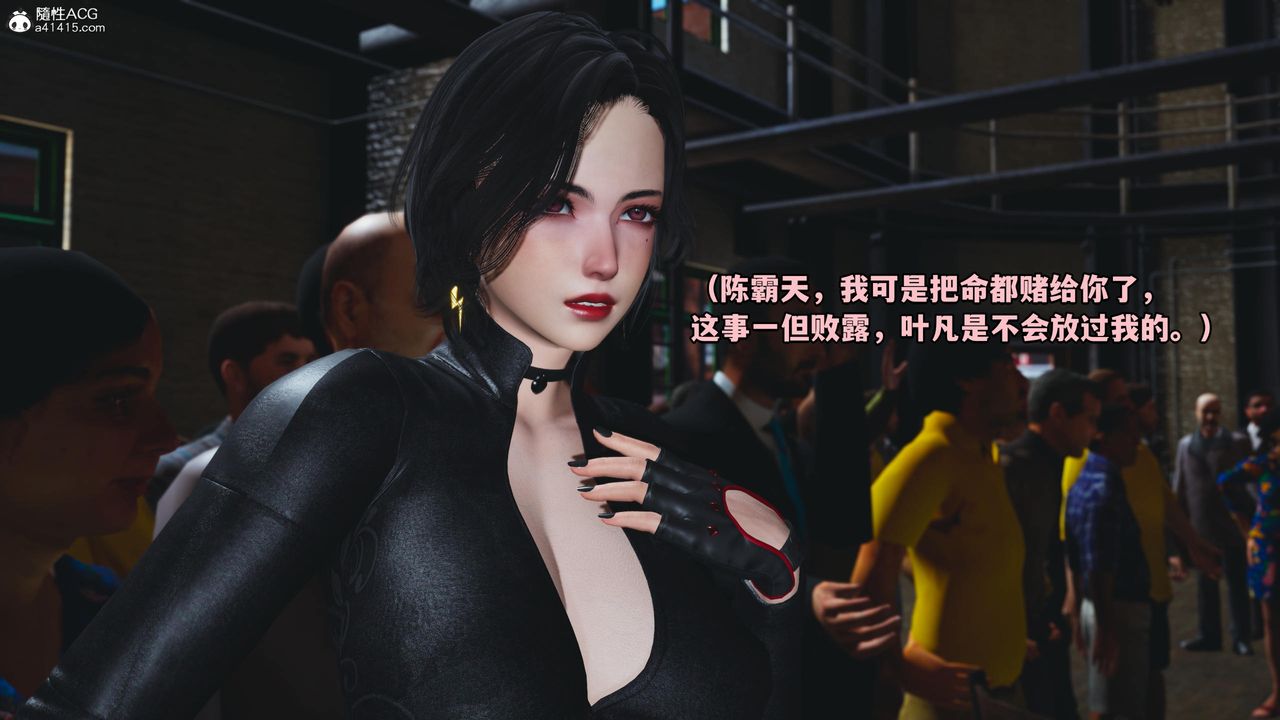 [3D]我成瞭大反派第60话