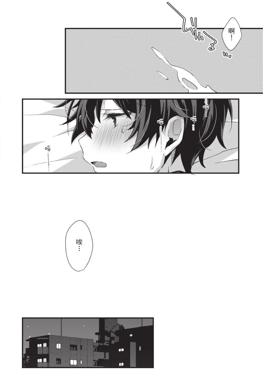 [[えむえむお]]おしかけアクマは逆らえない！[中国翻訳][DL版][[えむえむお]]おしかけアクマは逆らえない！[中国翻訳][DL版]