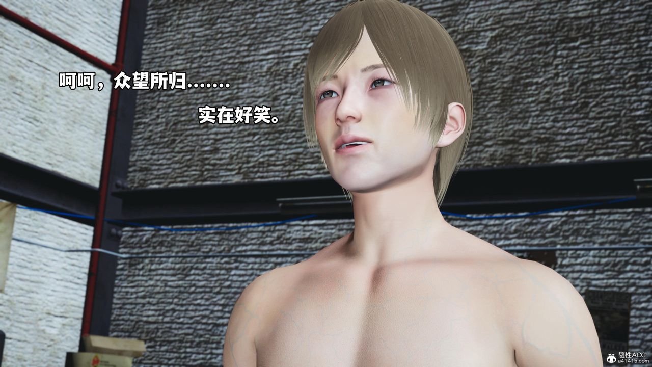 [3D]我成瞭大反派第60话