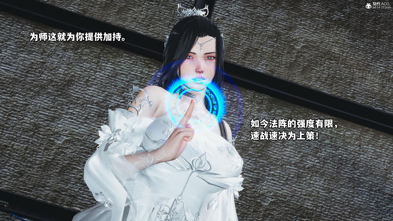 [3D]我成瞭大反派第60话