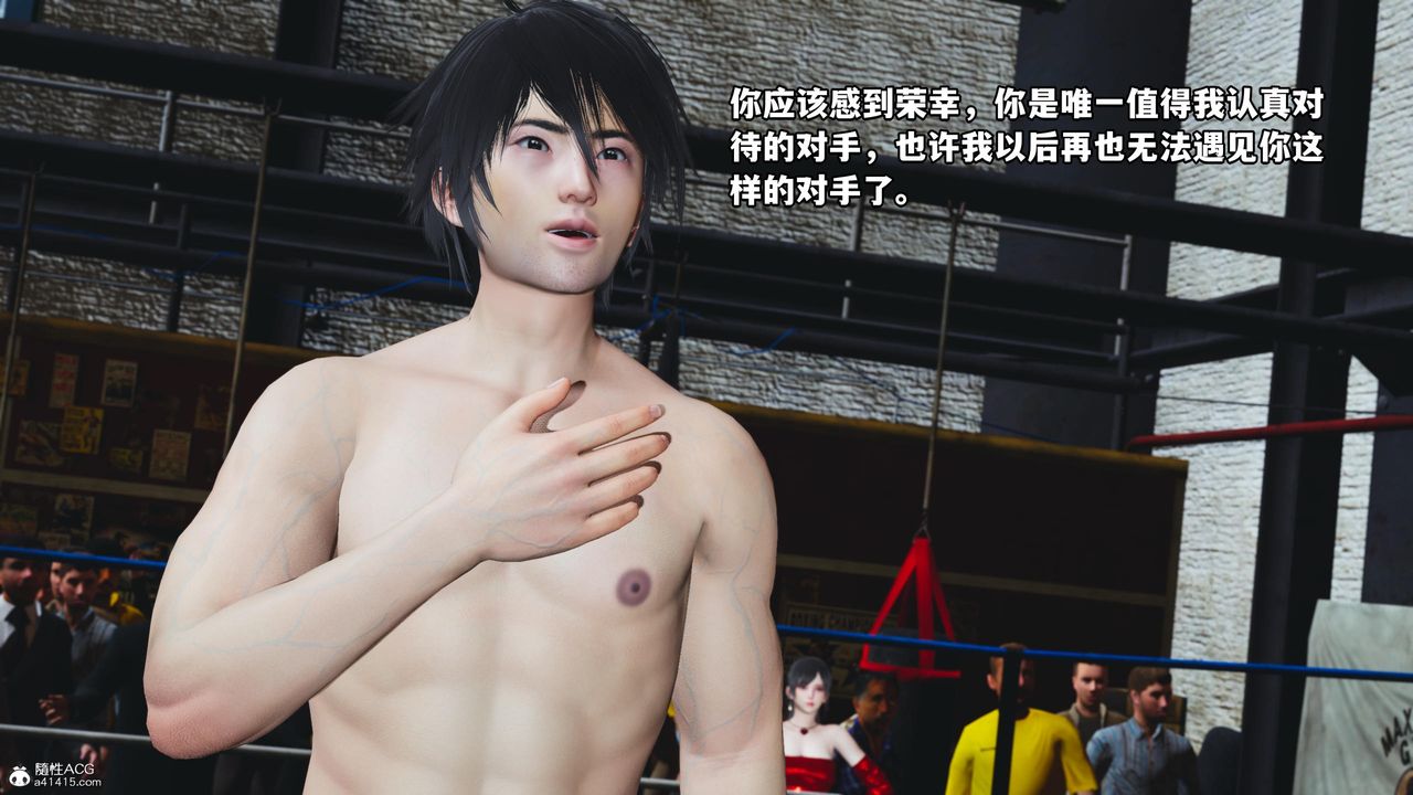 [3D]我成瞭大反派第60话