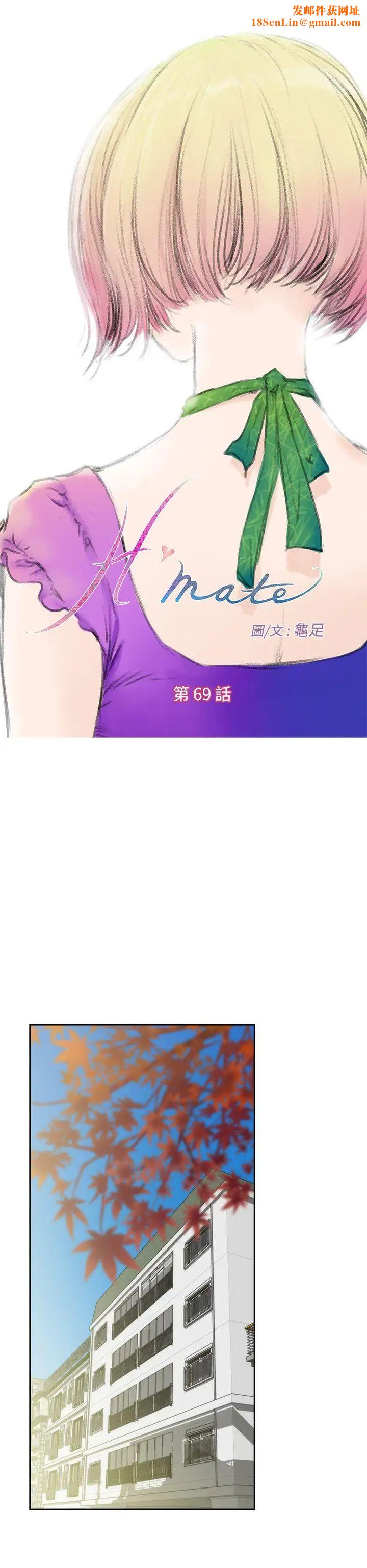 H-Mate第69话-打工