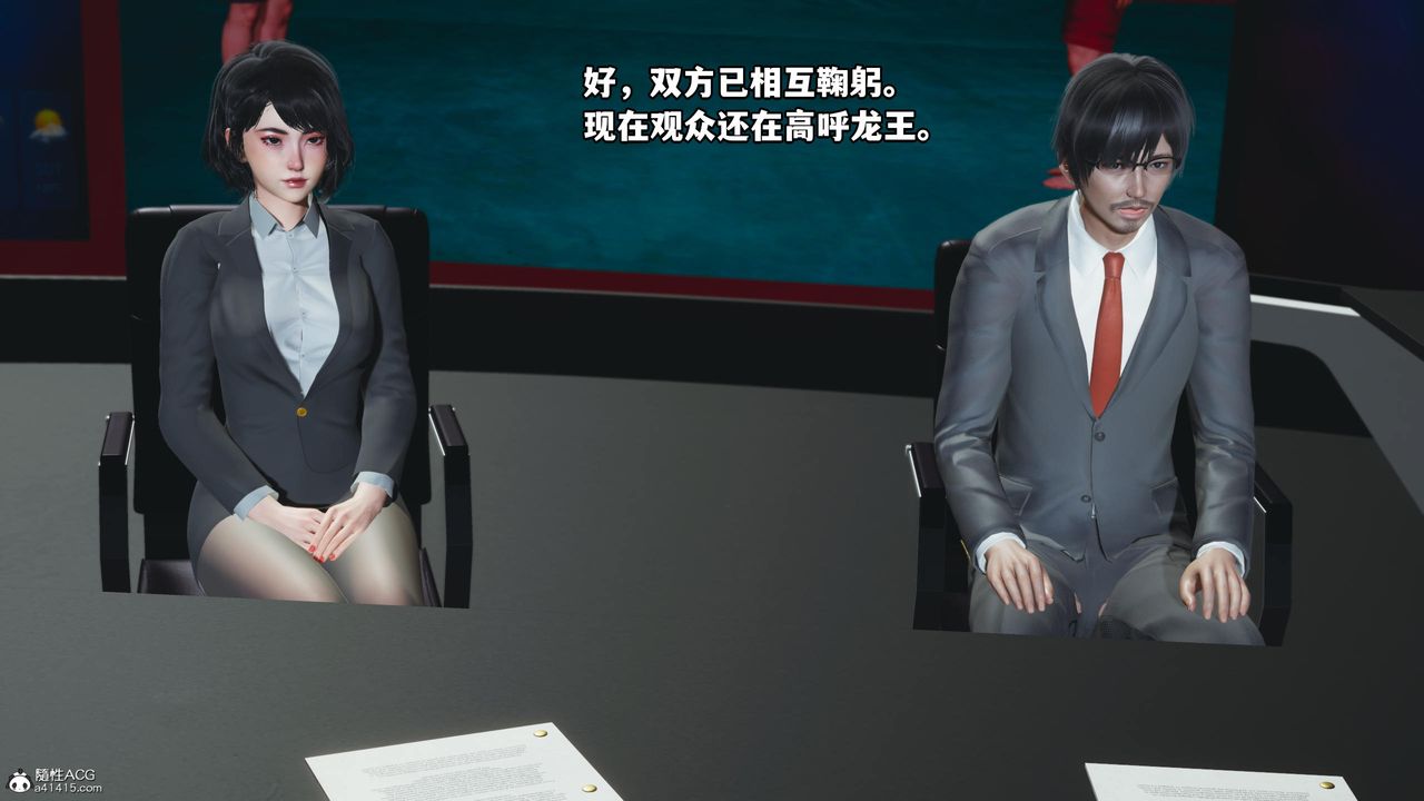 [3D]我成瞭大反派第60话