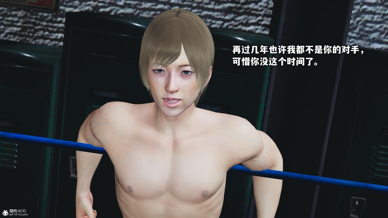 [3D]我成瞭大反派第60话