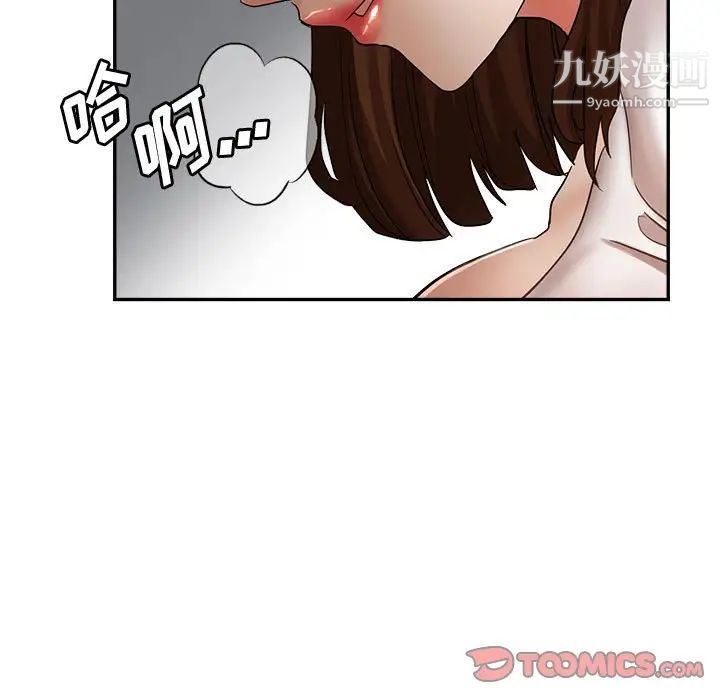 继母的姐妹们第14话