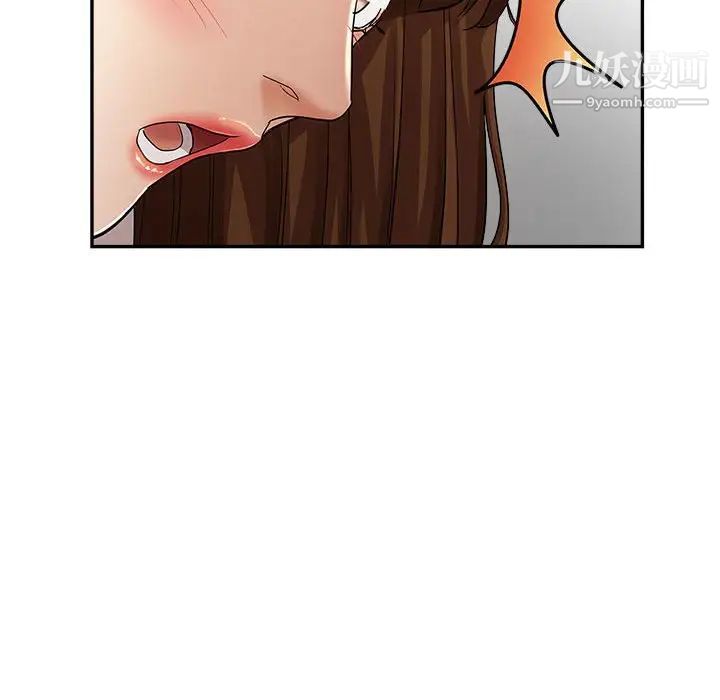 继母的姐妹们第14话