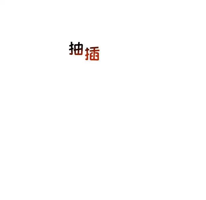 亲爱的你-Liebling!第48话