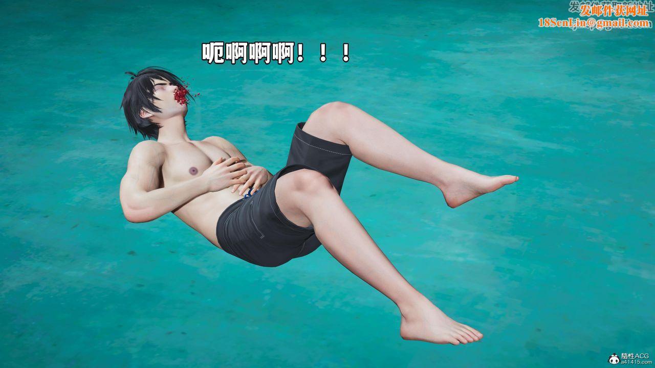 [3D]我成瞭大反派第60话