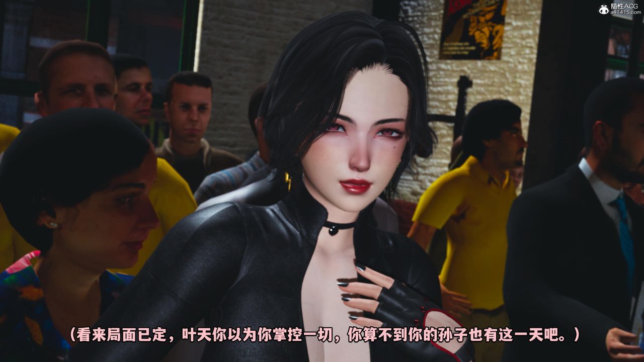 [3D]我成瞭大反派第60话