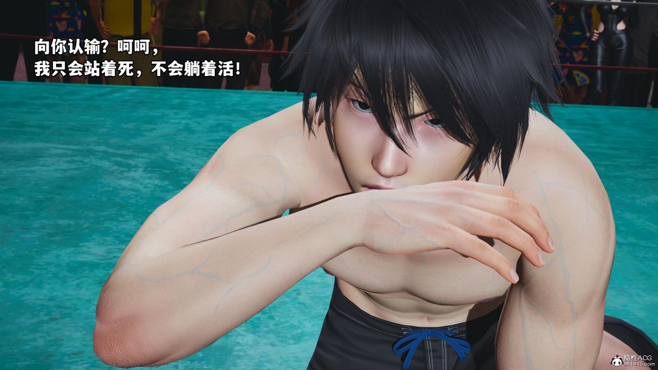 [3D]我成瞭大反派第60话