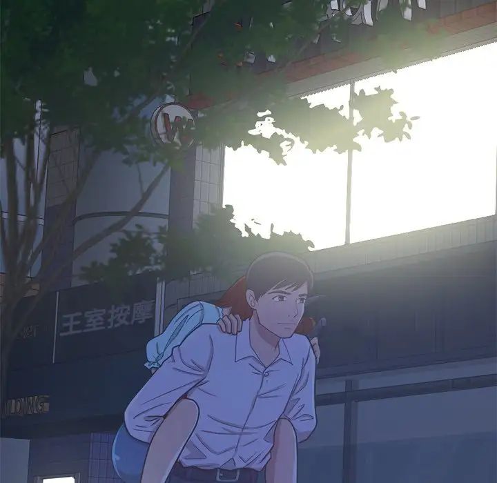 不该有的爱情第4话