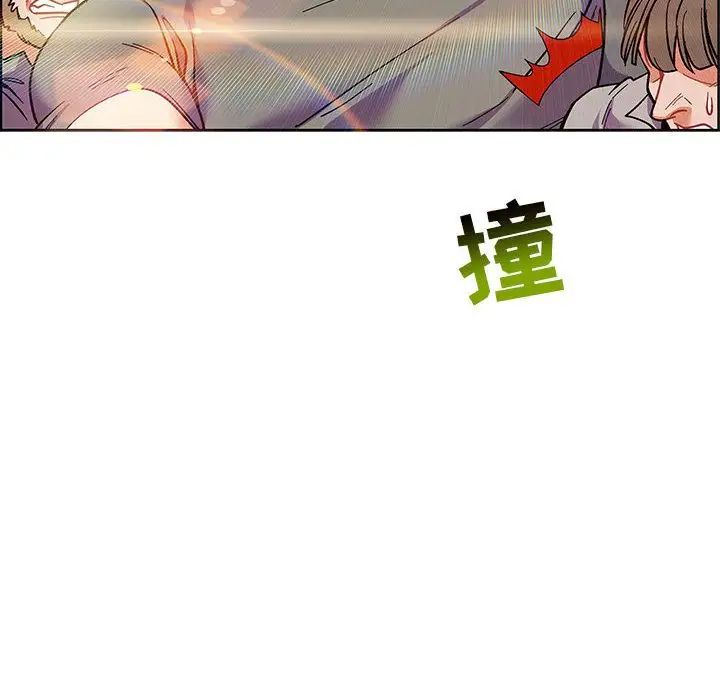 亲爱的你-Liebling！第48话