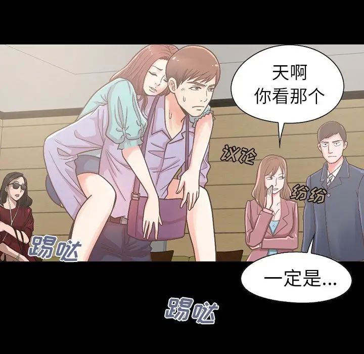 不该有的爱情第5话