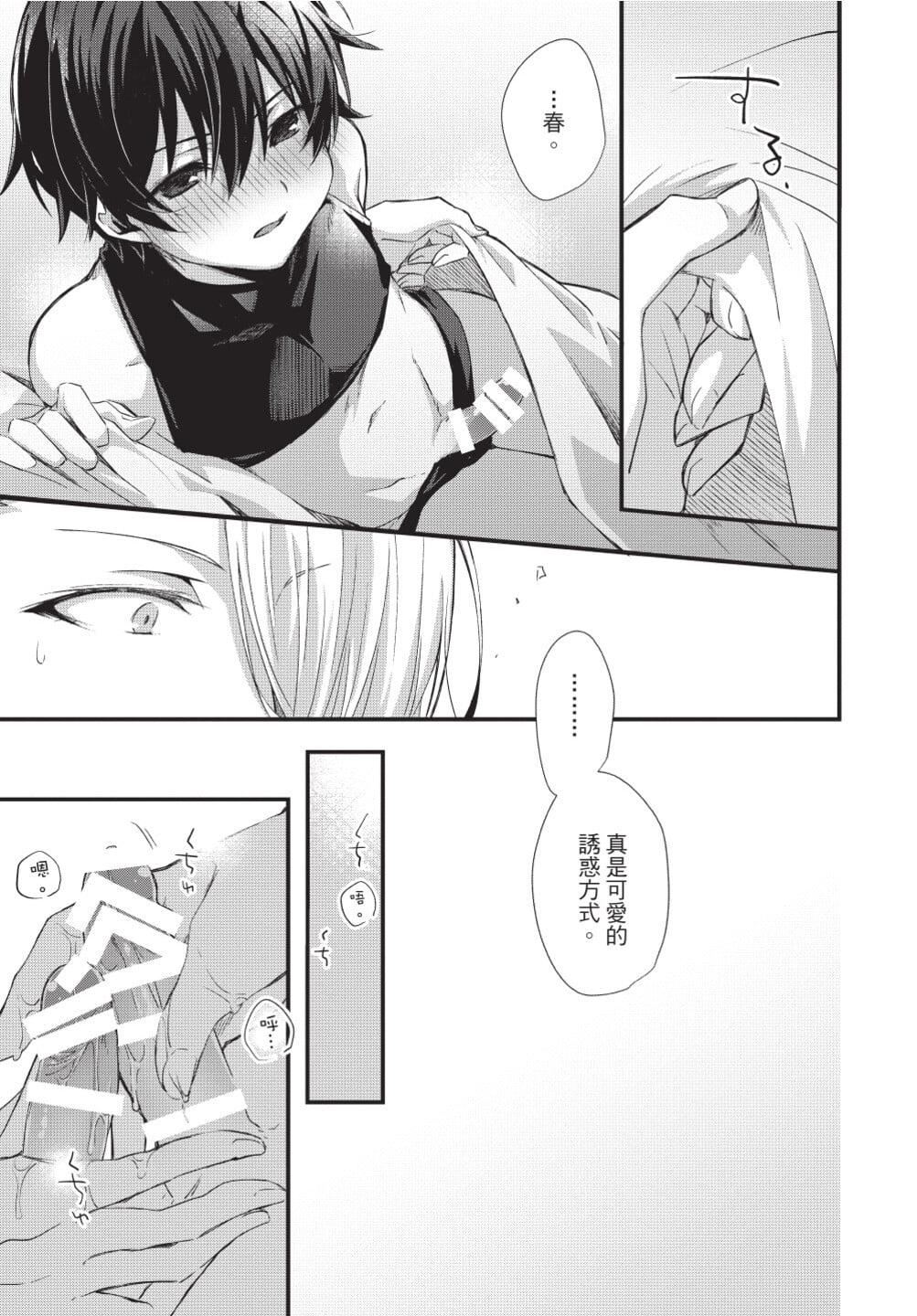 [[えむえむお]]おしかけアクマは逆らえない！[中国翻訳][DL版][[えむえむお]]おしかけアクマは逆らえない！[中国翻訳][DL版]