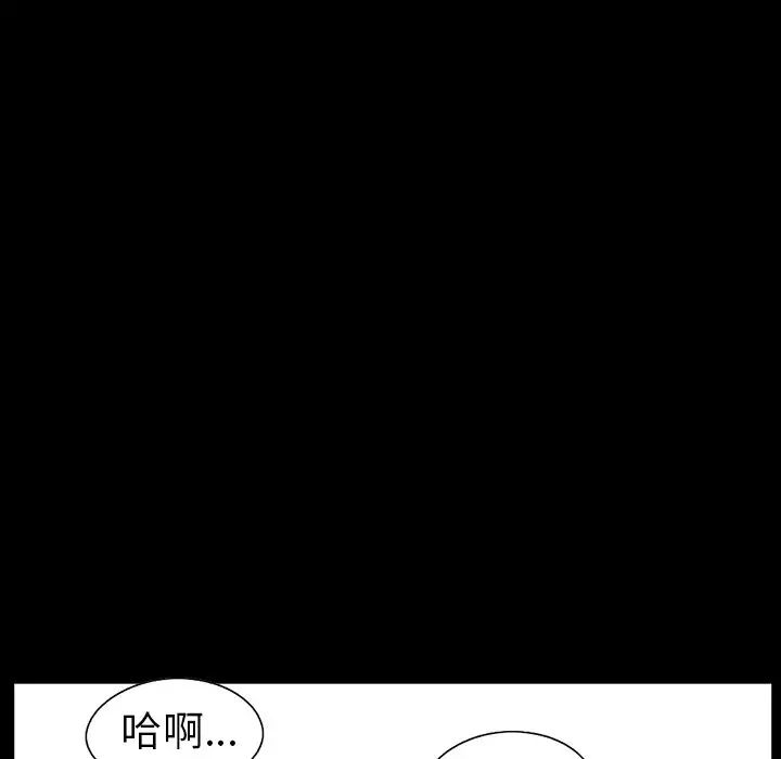 不该有的爱情第5话