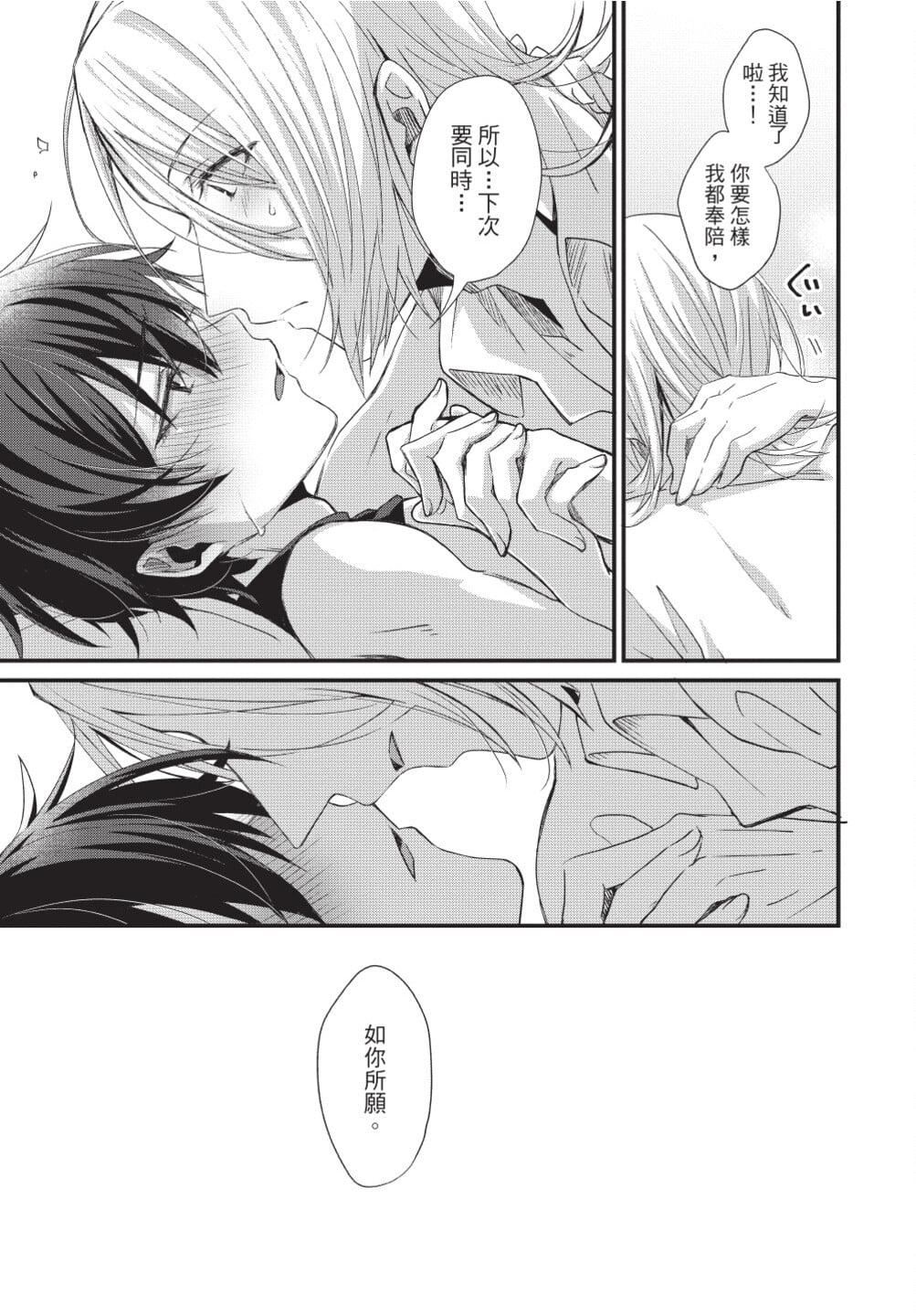 [[えむえむお]]おしかけアクマは逆らえない！[中国翻訳][DL版][[えむえむお]]おしかけアクマは逆らえない！[中国翻訳][DL版]