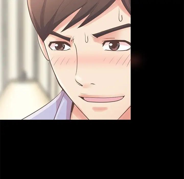 不该有的爱情第5话