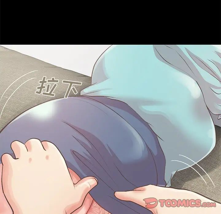 不该有的爱情第5话