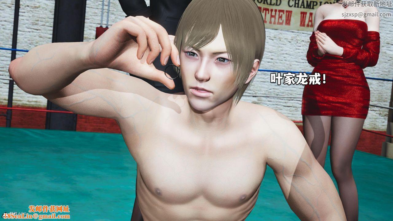 [3D]我成瞭大反派第60话