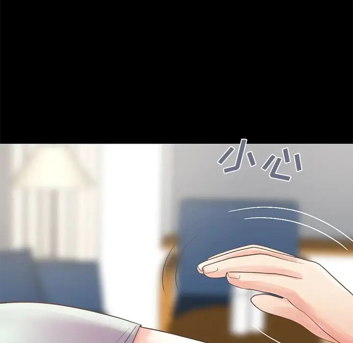 不该有的爱情第5话