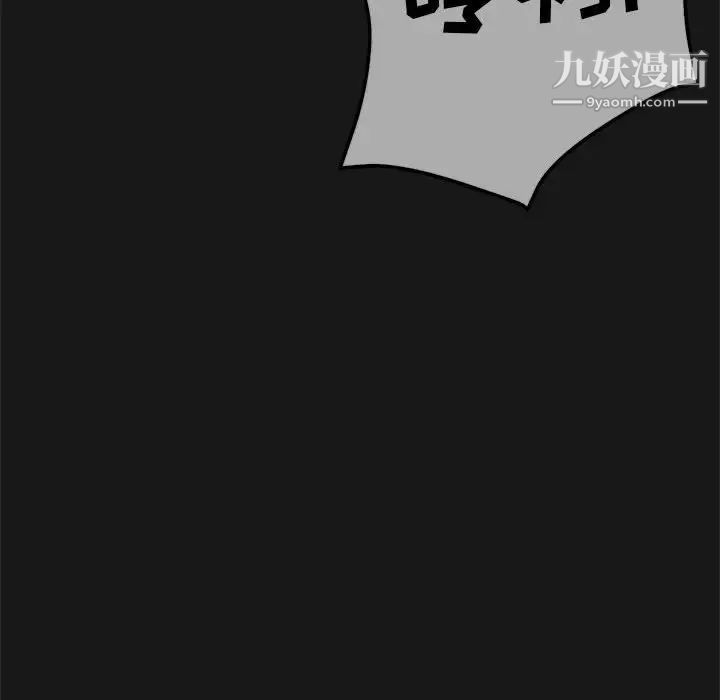 继母的姐妹们第14话