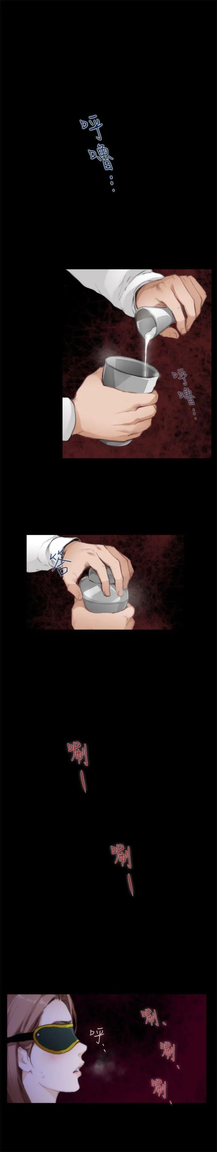 H-Mate第73话-偶遇