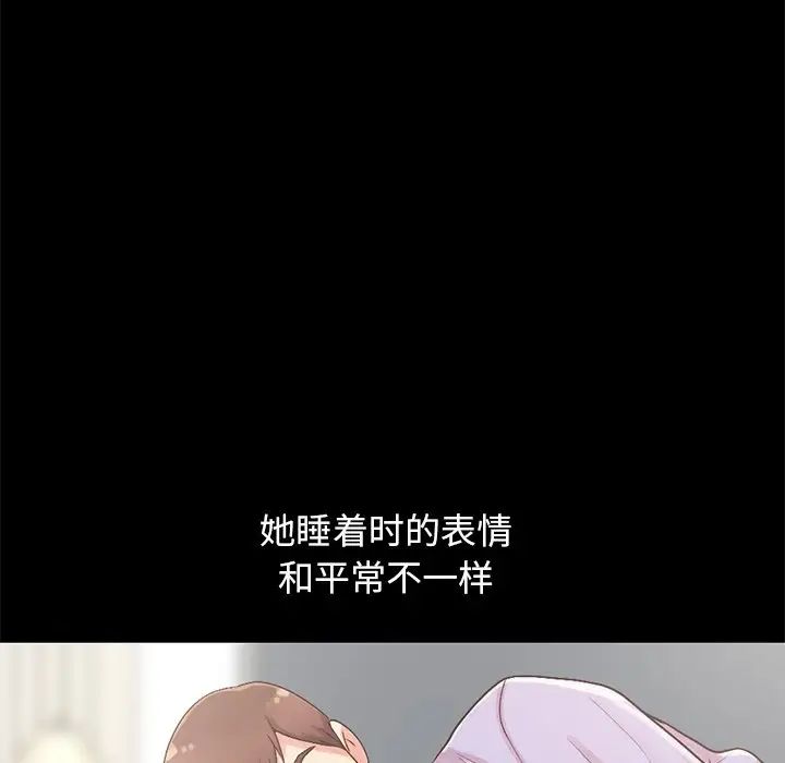 不该有的爱情第5话