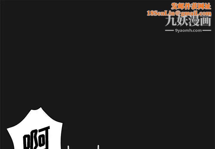 继母的姐妹们第15话