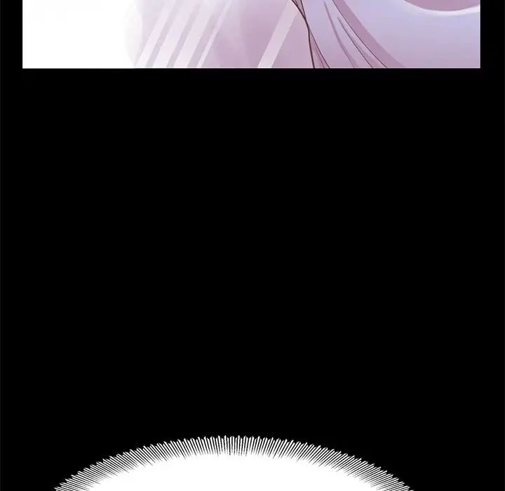 不该有的爱情第5话