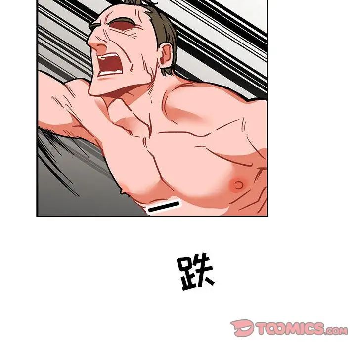 亲爱的你-Liebling！第49话